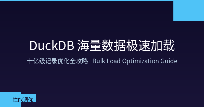 DuckDB Bulk Load Architecture