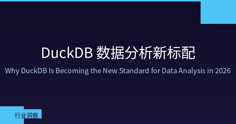 Featured image of post Why DuckDB Is Becoming the New Standard for Data Analysis in 2026