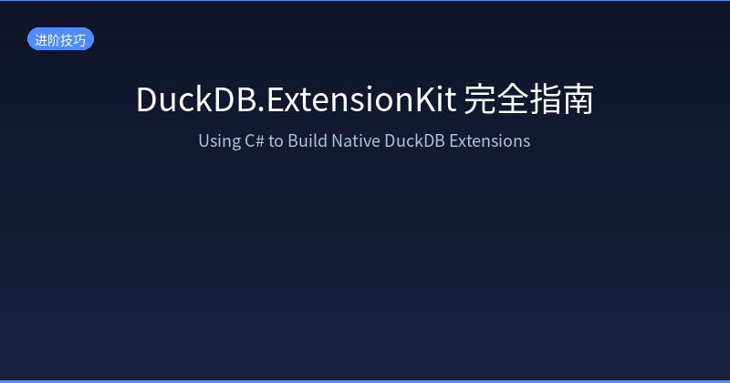 Featured image of post DuckDB.ExtensionKit Complete Guide: Building Native DuckDB Extensions in C#