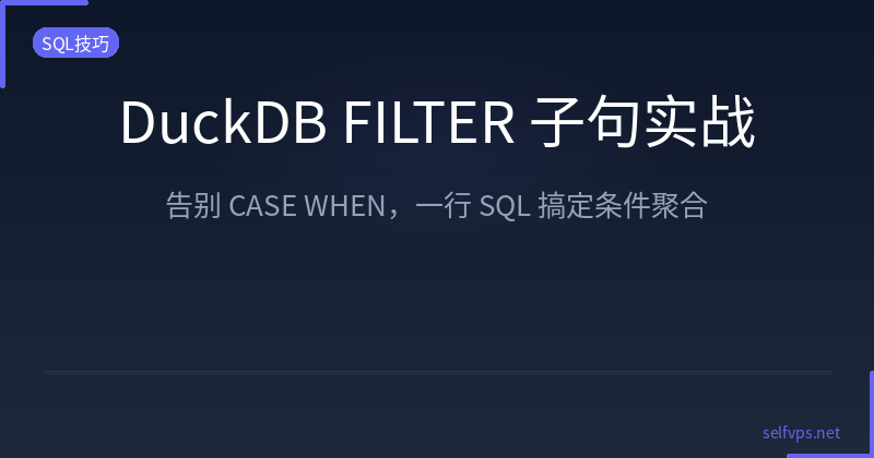 DuckDB FILTER Clause Architecture