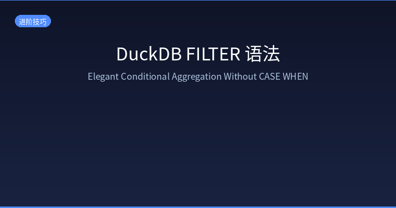Featured image of post DuckDB FILTER Syntax: Elegant Conditional Aggregation Without CASE WHEN