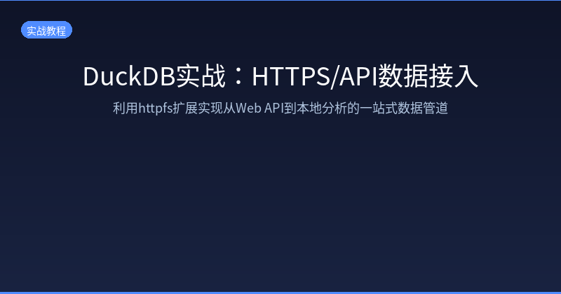 架构图