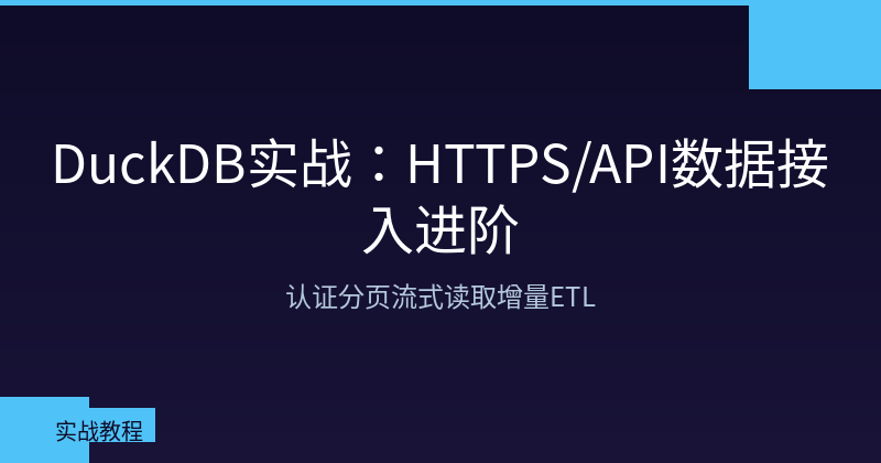 Featured image of post DuckDB in Action: Advanced HTTPS/API Data Ingestion — Auth, Pagination & Production Pipelines