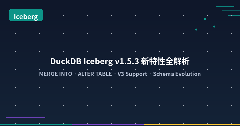 Featured image of post DuckDB-Iceberg v1.5.3 Deep Dive: MERGE INTO, ALTER TABLE, and V3 Support