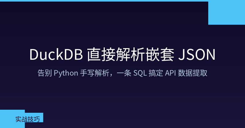 DuckDB Direct JSON Parsing Architecture