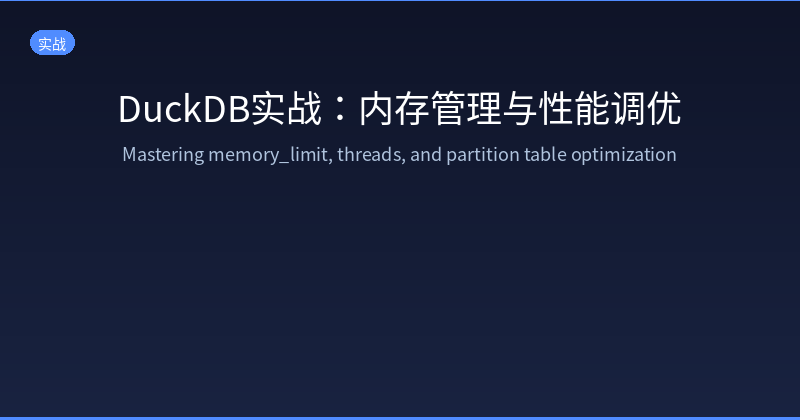 架构图
