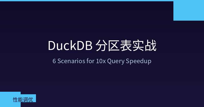 Featured image of post DuckDB Partition Tables in Practice: 6 Scenarios for 10x Query Speedup
