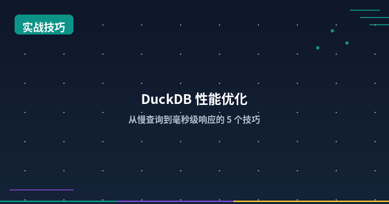DuckDB Performance Tuning