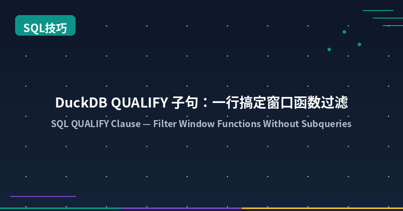 Featured image of post DuckDB QUALIFY Clause: Filter Window Functions Without Subqueries