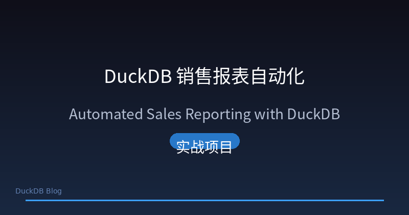 DuckDB Sales Reporting Automation Architecture