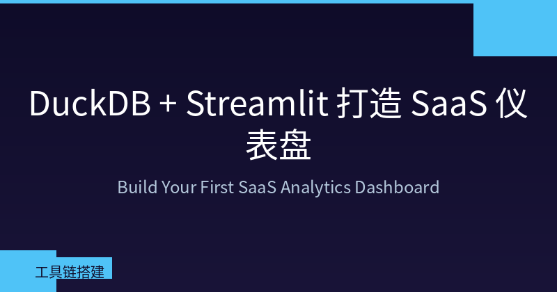 Featured image of post Build a Sellable SaaS Analytics Dashboard with DuckDB + Streamlit