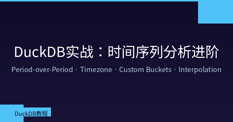 Featured image of post DuckDB in Action: Advanced Time Series Analysis — Period-over-Period, Time Zones & Custom Buckets