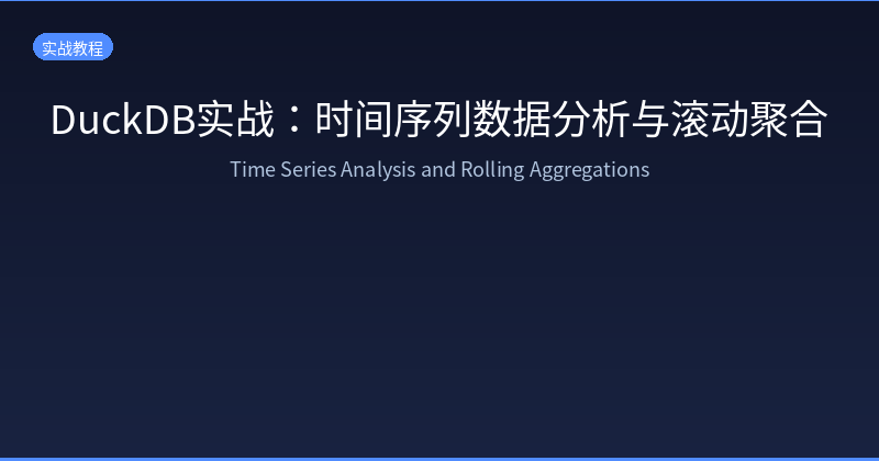 Featured image of post DuckDB in Action: Time Series Analysis and Rolling Aggregations