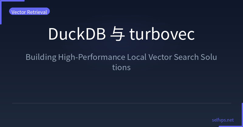 Featured image of post DuckDB and turbovec: Building High-Performance Local Vector Search Solutions