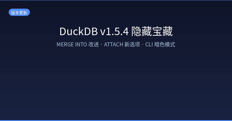 Featured image of post DuckDB v1.5.4 Hidden Gems: MERGE INTO Improvements, ATTACH Options & CLI Upgrades