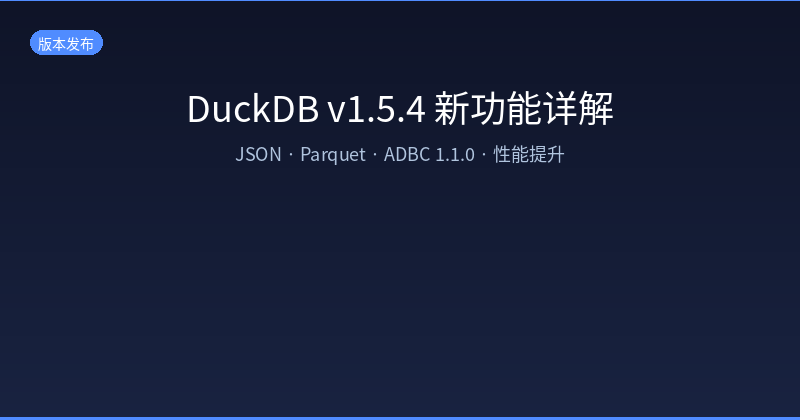 Featured image of post DuckDB v1.5.4 Released: JSON Handling, Parquet Optimization & ADBC 1.1.0 Support