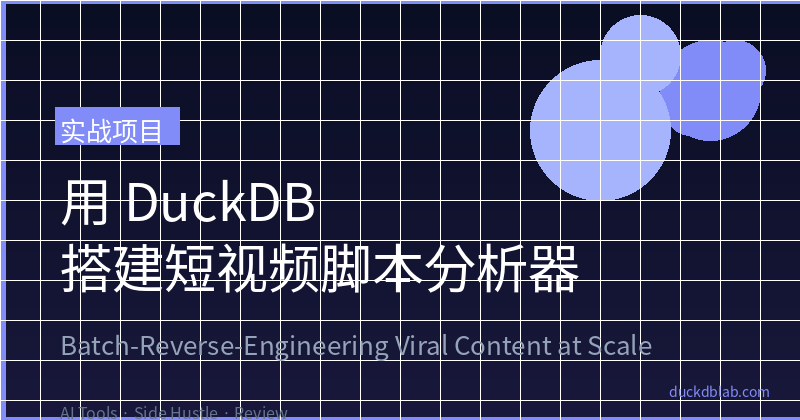 Video Script Analyzer Architecture