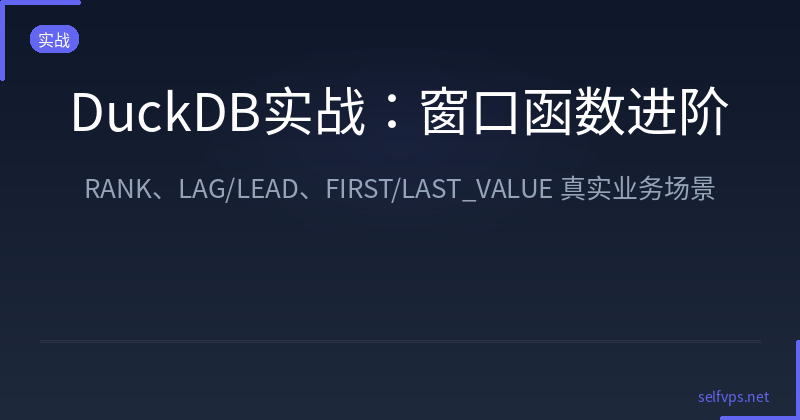 架构图